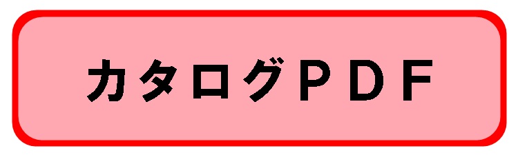 ブラインドナット