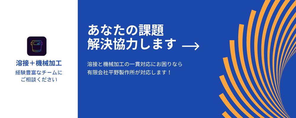 こんな課題を感じている方は今すぐご相談を